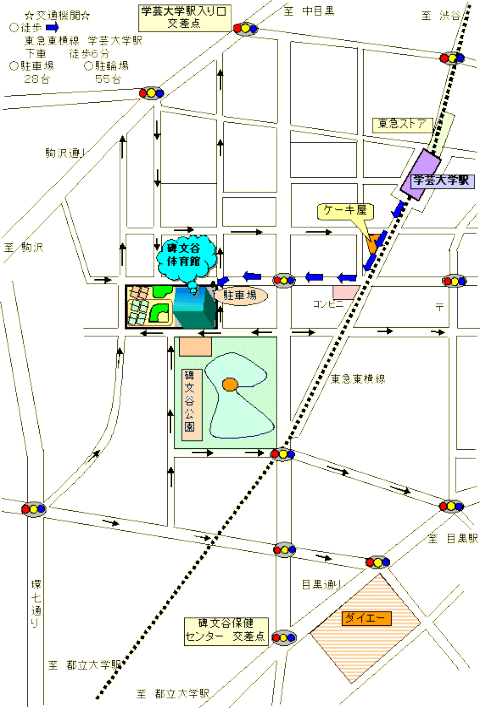 学芸大学駅から碑文谷体育館までの地図
